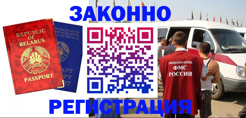 временная регистрация госуслуги в Тыве